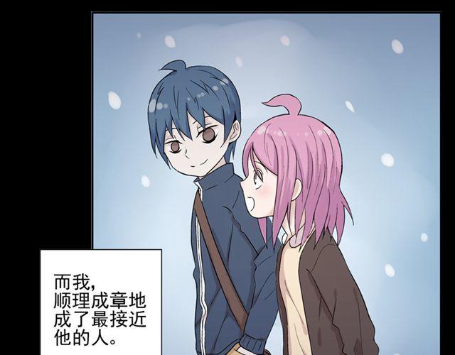 第11话  江小川，有喜欢的人13