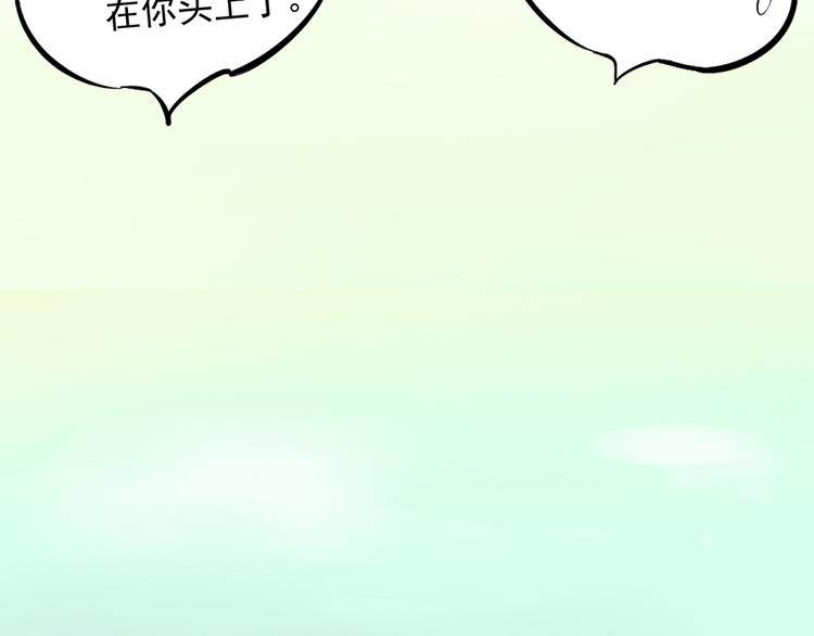 第22话 落单的小川28