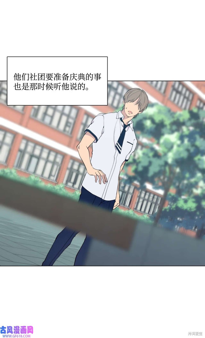 第53话29