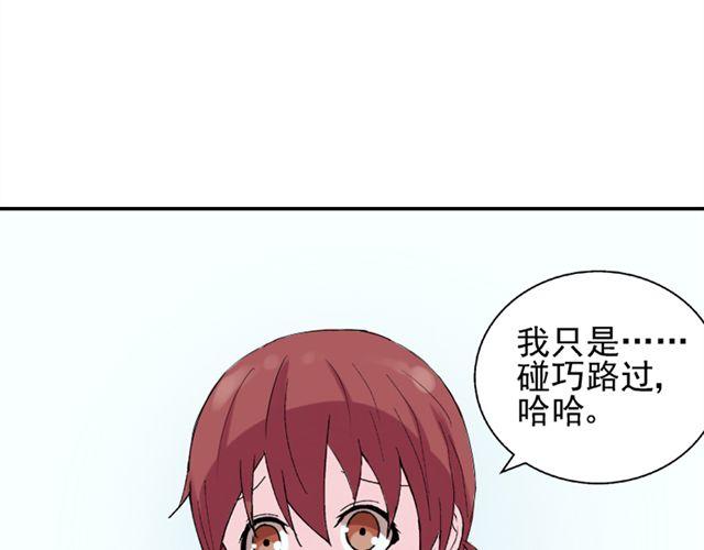 第20话  这是老师该做的吗？38