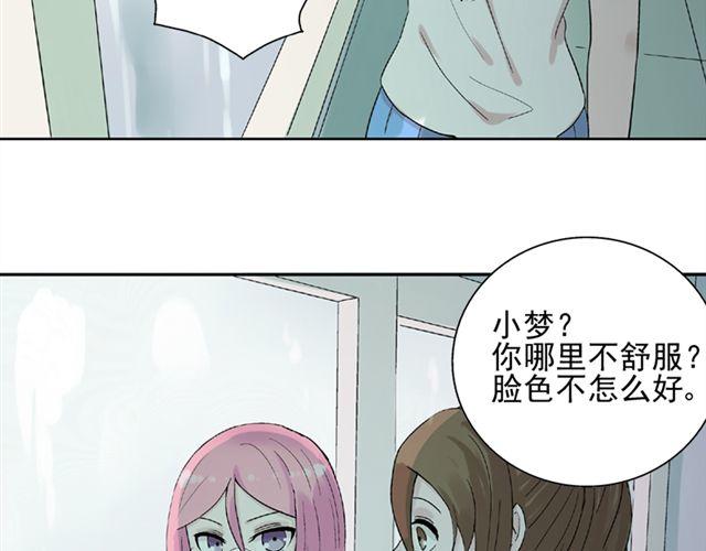 第13话  第一次看见小川的笑50