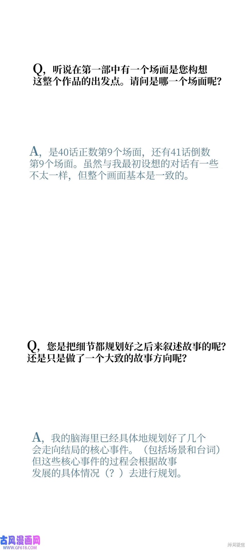 后记4