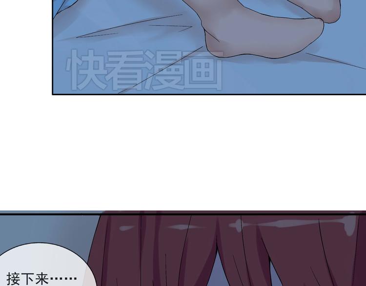 第26话 进来的不是时候！33