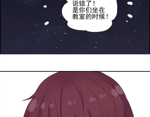 第12话 我会一直在你身边29