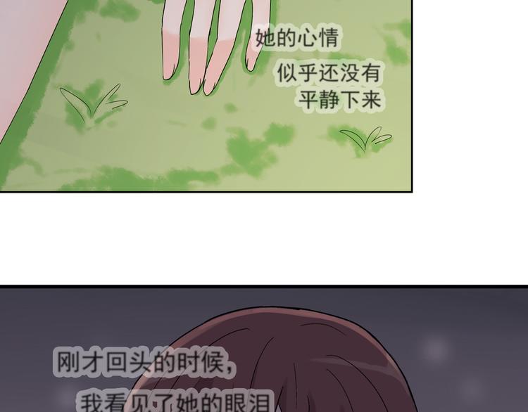 第31话 我们去约会吧！6