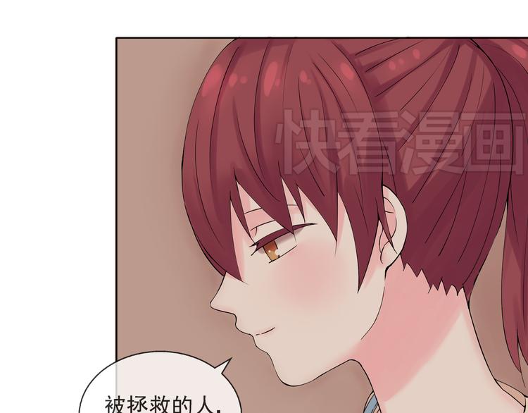 第42话  是你拯救了我13