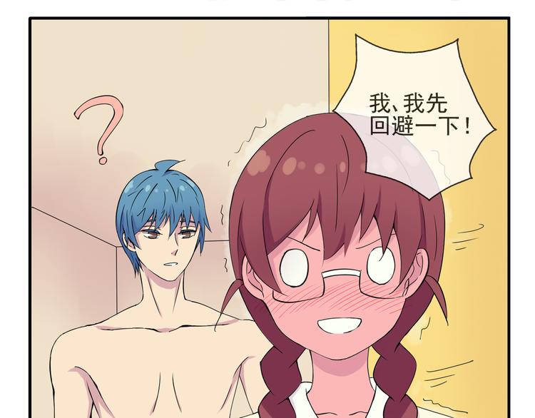 第40话 我想尝试没做过的事5