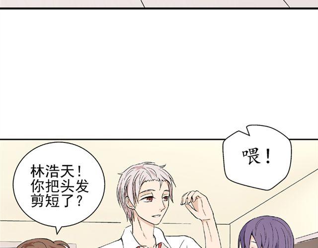 第10话  告白4