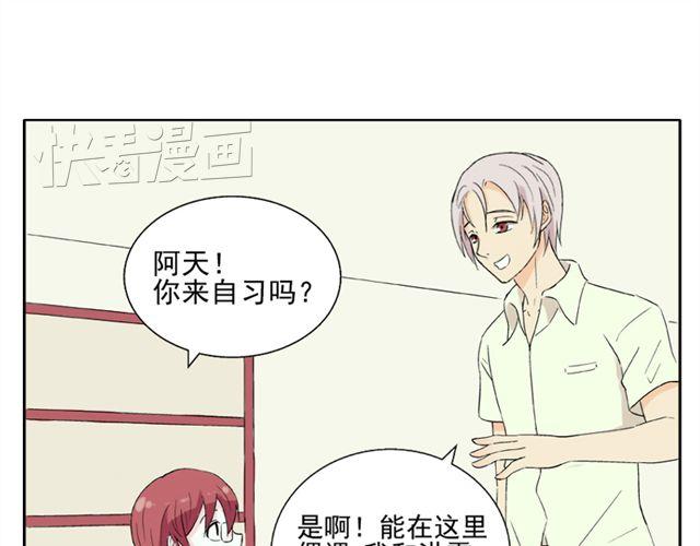 第20话  这是老师该做的吗？0