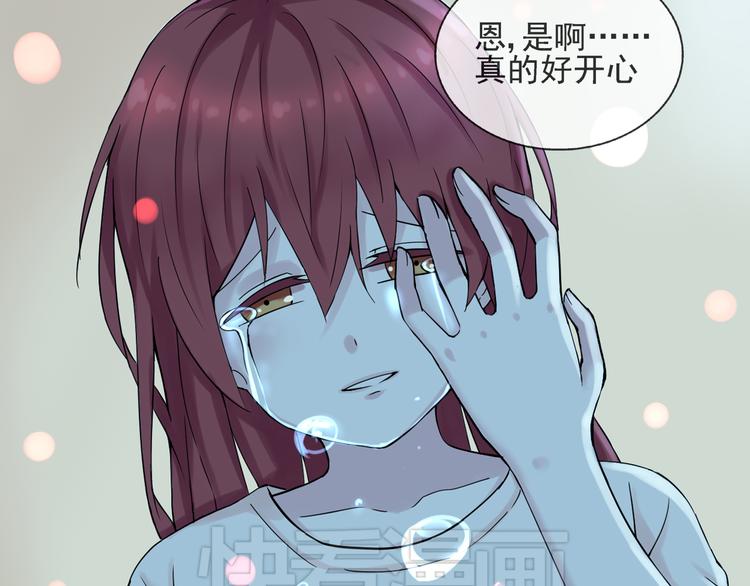 第44话 祝福36