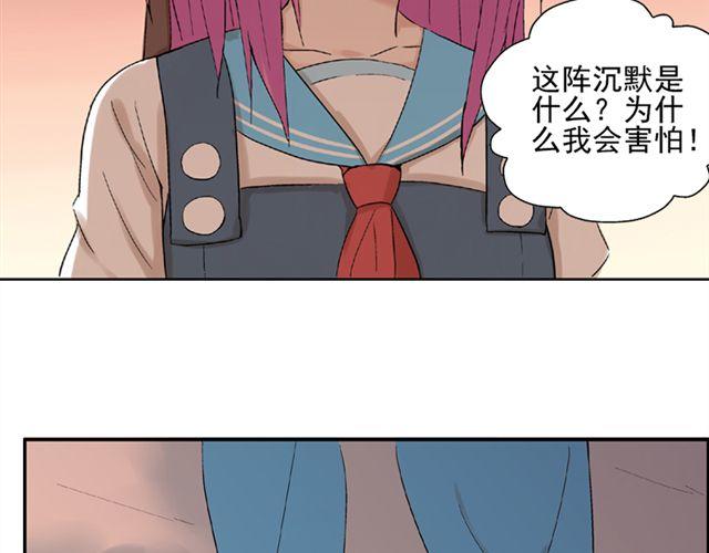 第11话  江小川，有喜欢的人28