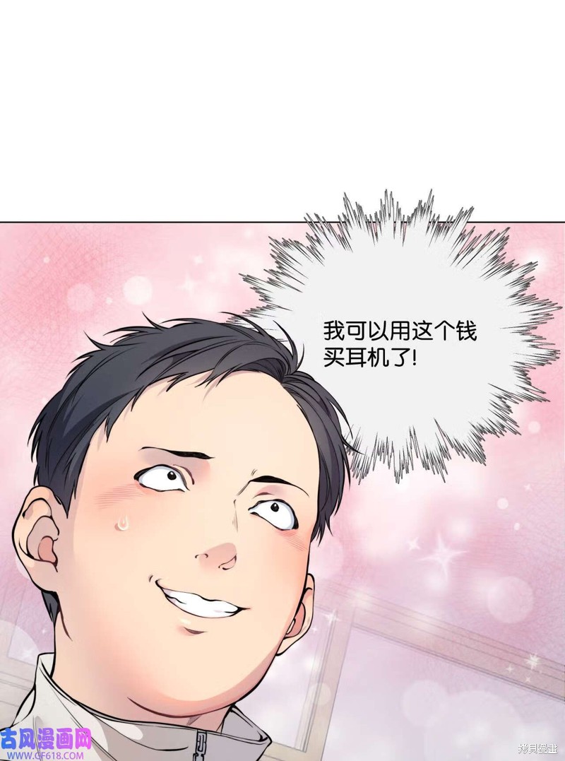 第49话61