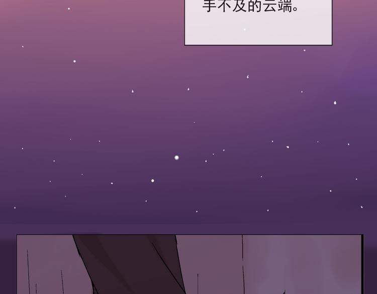 第29话 异常43