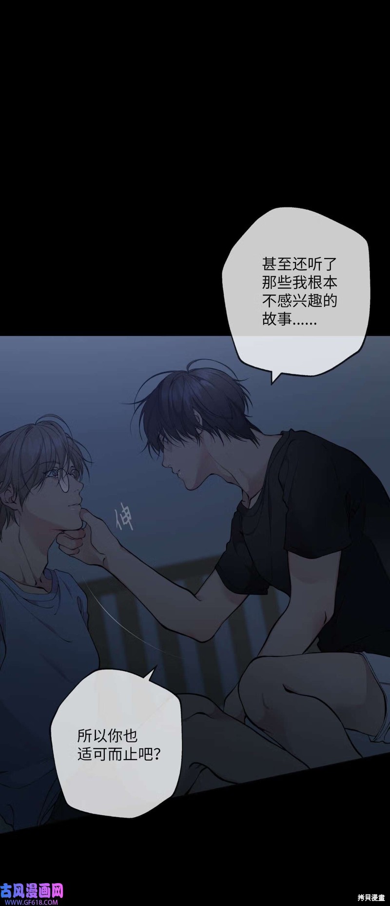 第48话58