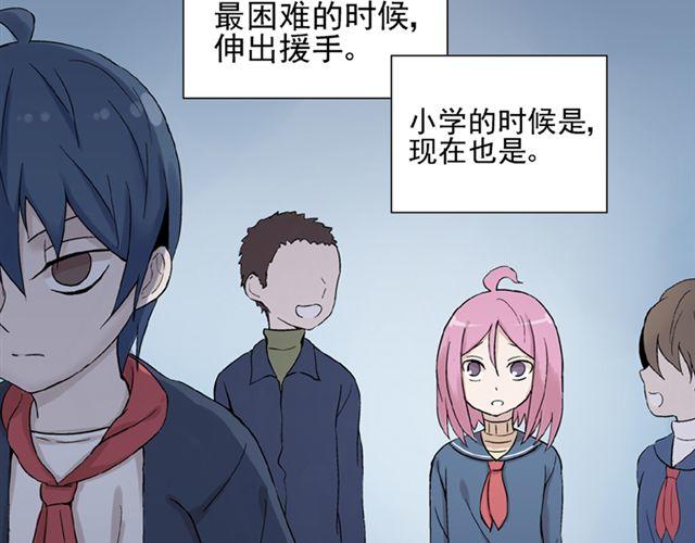 第11话  江小川，有喜欢的人15