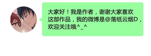第6话 我一定是喜欢上她了56