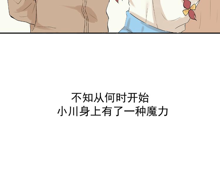 第21话 没错，我喜欢你46