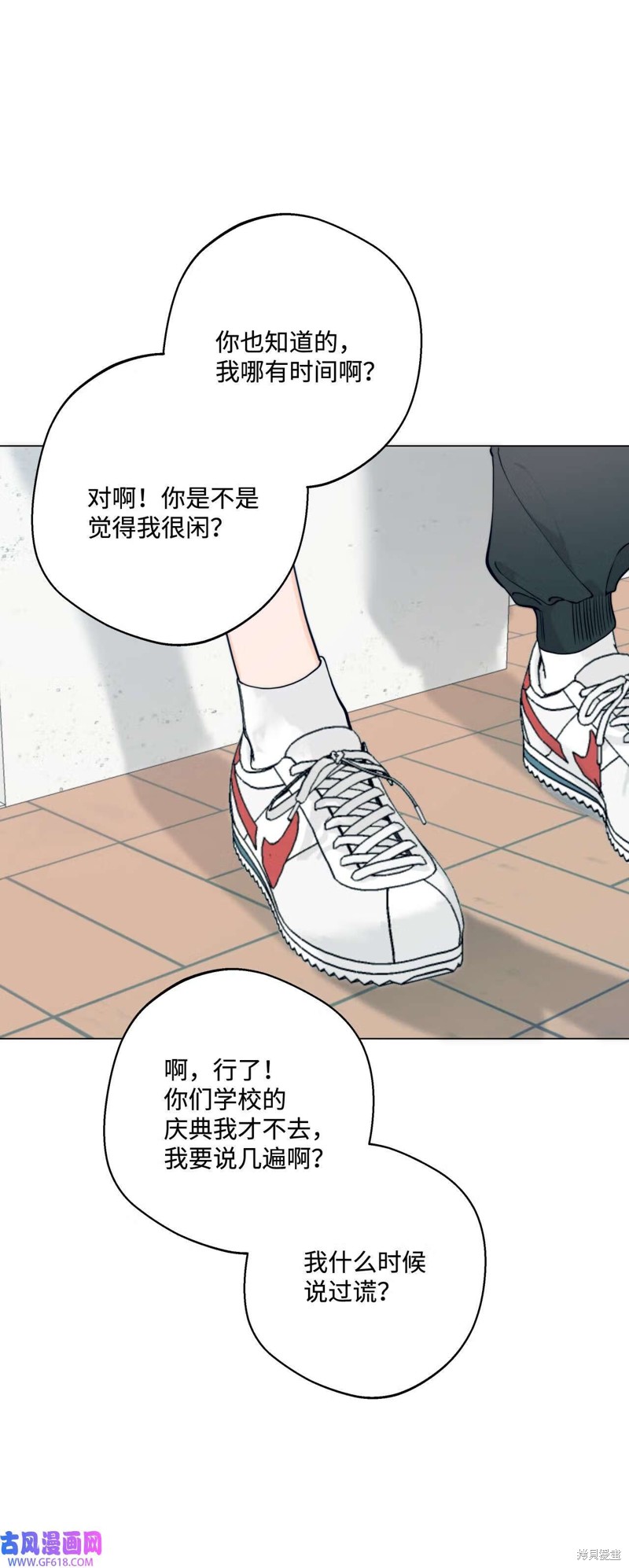 第54话59
