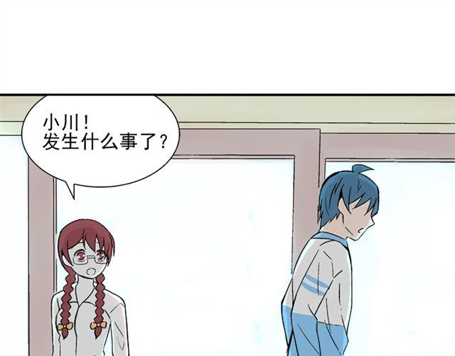 第17话  我的初吻啊！！0