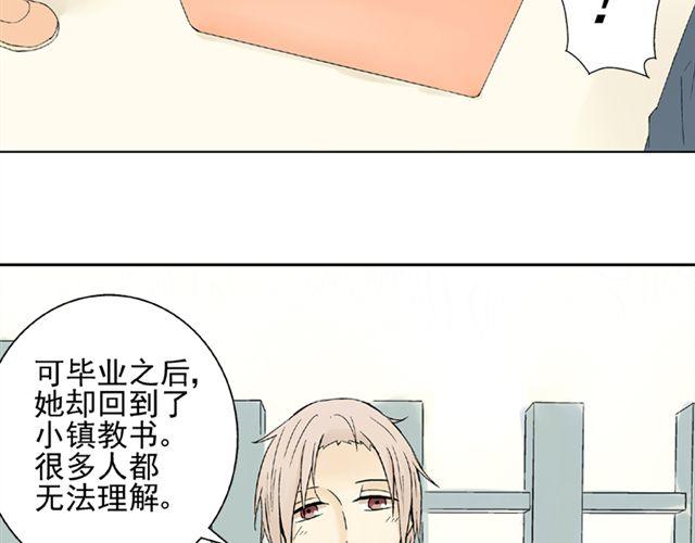 第8话 原来她是这么厉害的人51