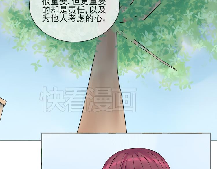 第43话  回到禁区21