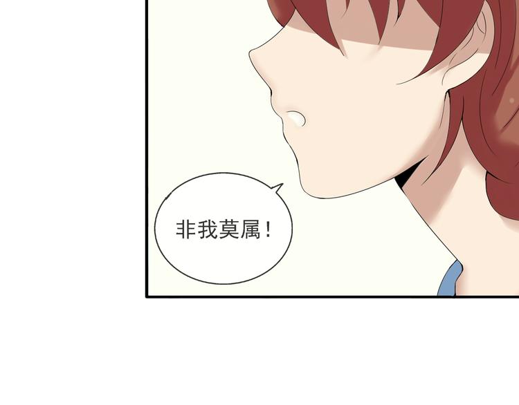 第37话 江小川为爱觉醒36