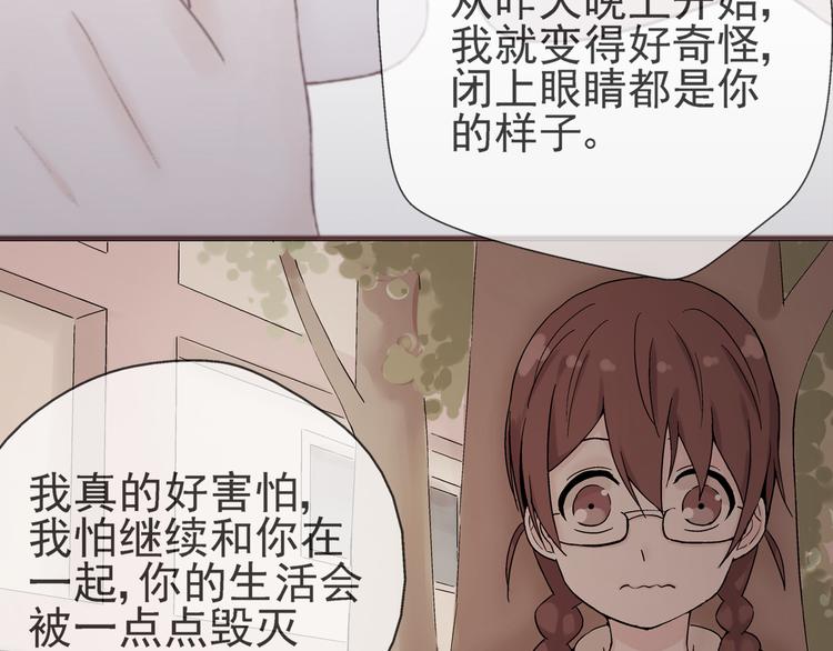 第21话 没错，我喜欢你7