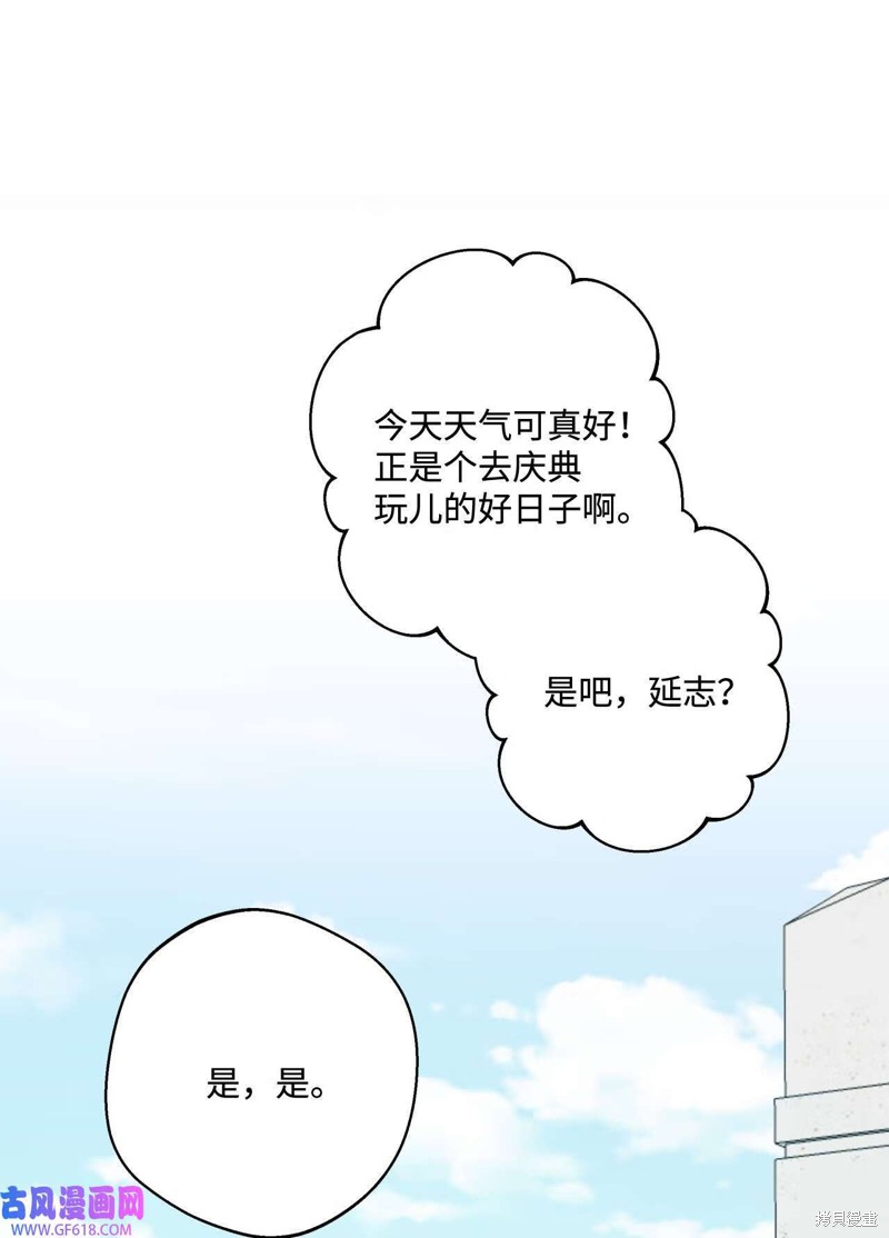 第54话63