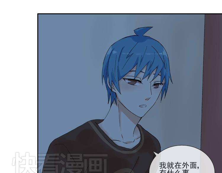 第26话 进来的不是时候！45