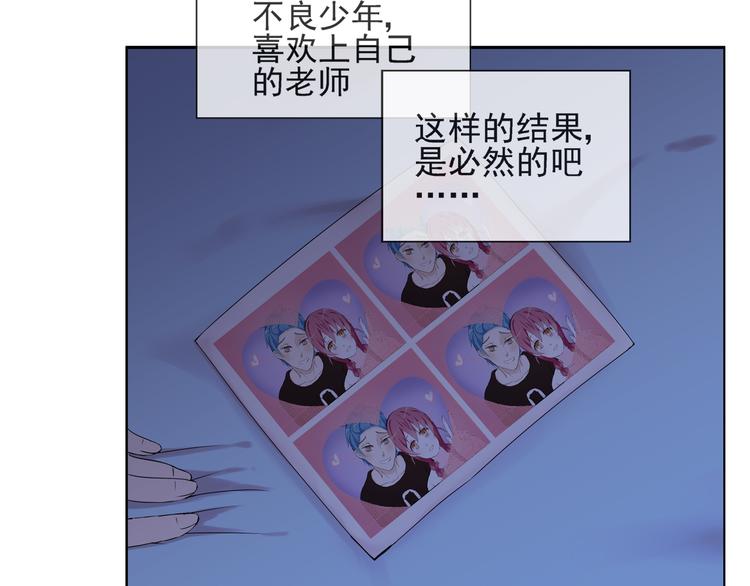 第34话  拒绝？！20