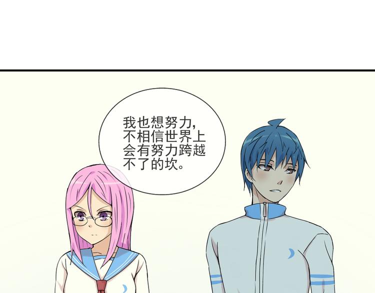 第35话 小川和老师的过去28