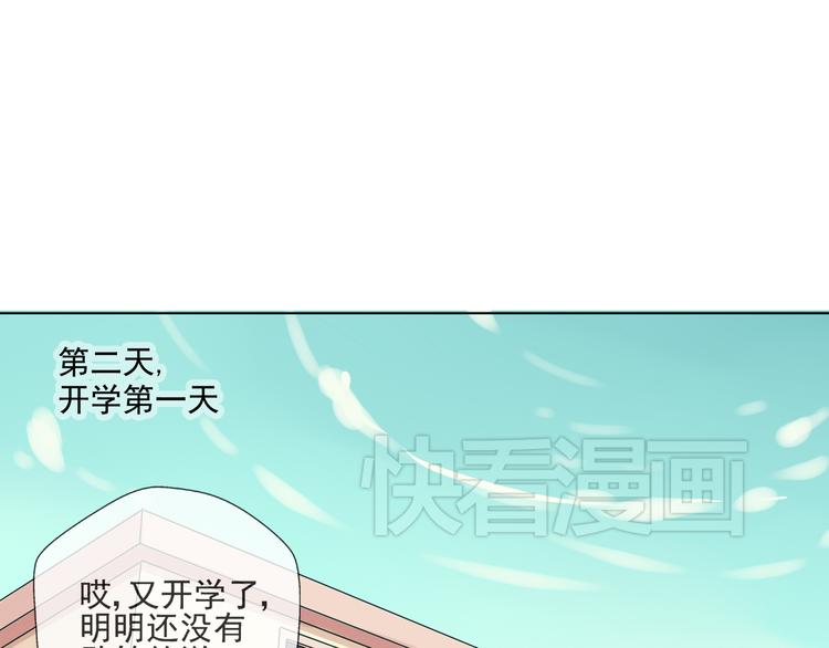 第34话  拒绝？！29