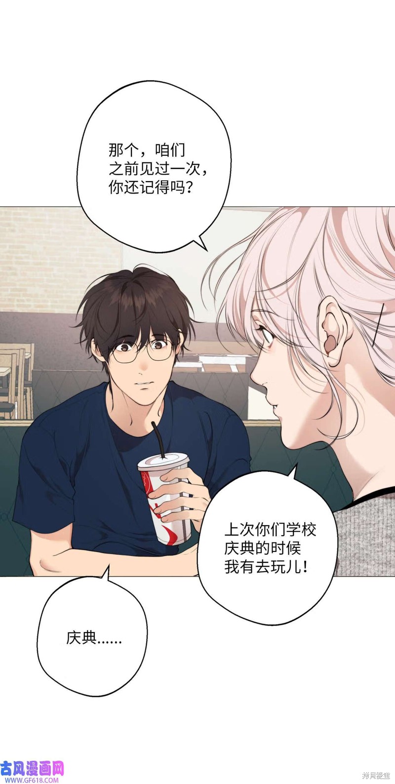 第59话14