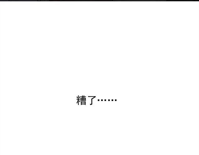 第8话 原来她是这么厉害的人8