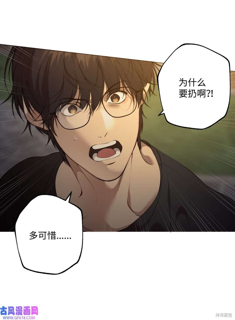 第57话66