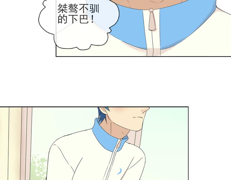 第35话 小川和老师的过去9