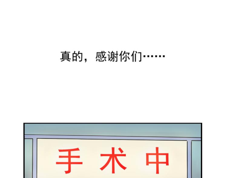 第45话 完结3