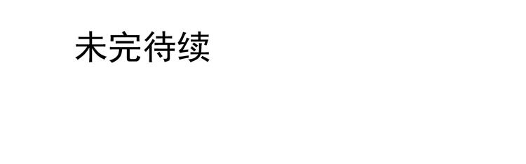 第30话 我会一直陪着你57