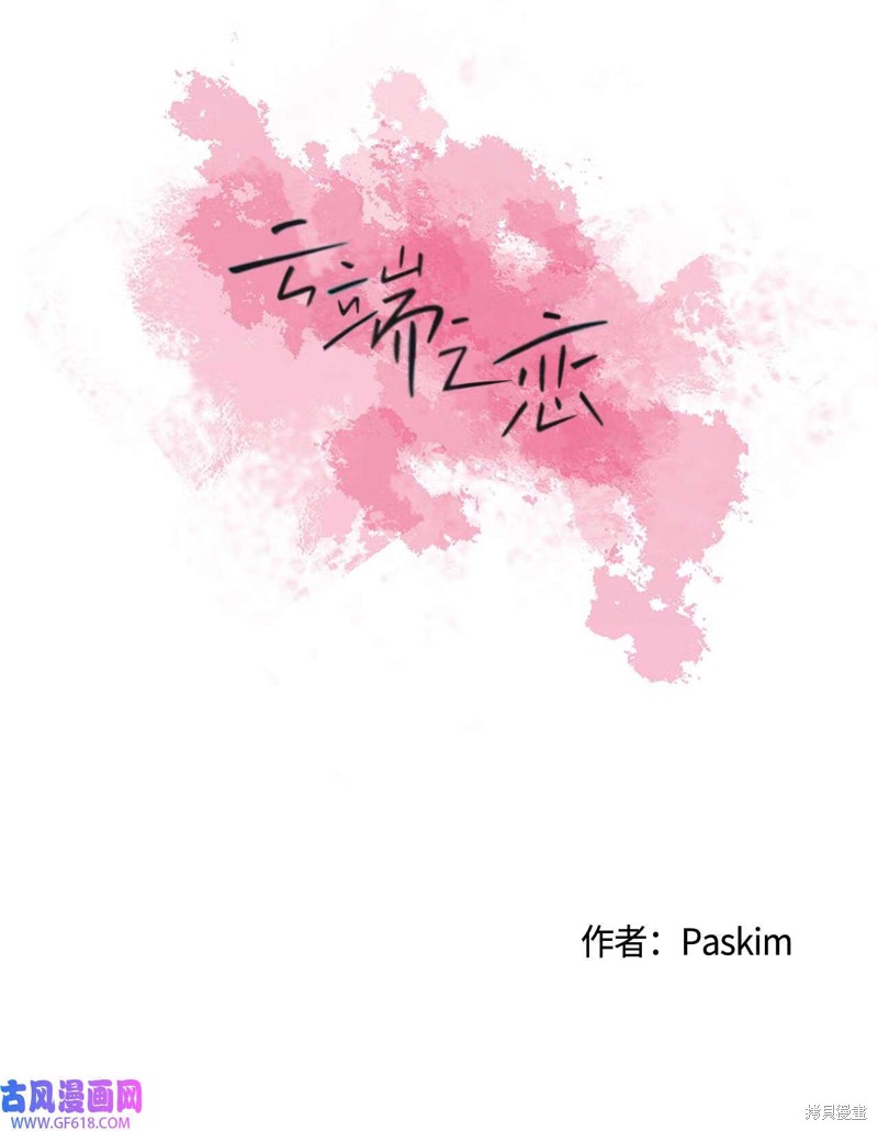 第57话13