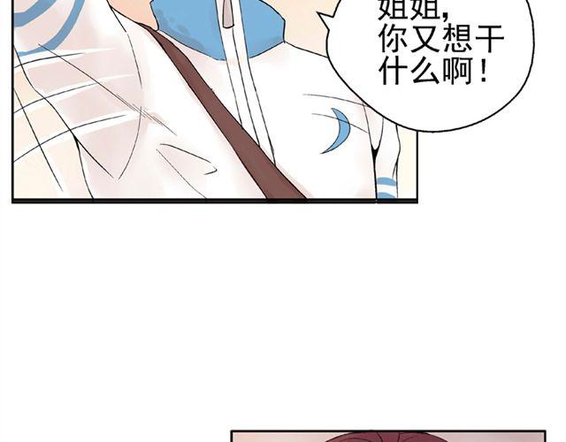 第2话 江小川到底是个什么样的学生42