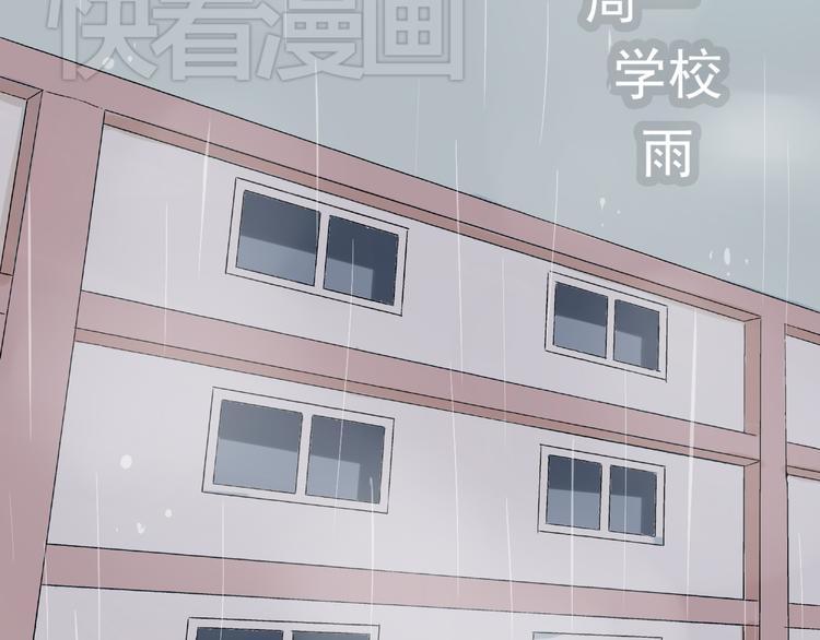 第21话 没错，我喜欢你50