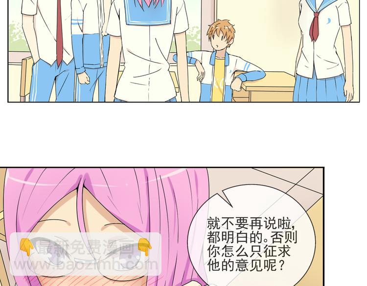 第35话 小川和老师的过去23