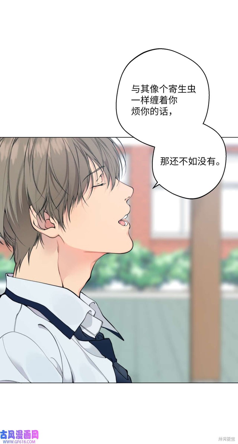 第51话33