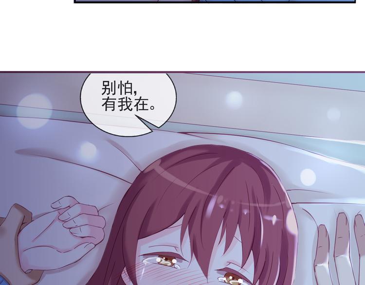 第39话  你的衣服呢？2