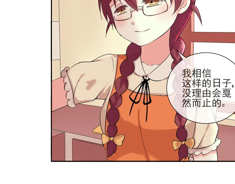 第40话 我想尝试没做过的事34