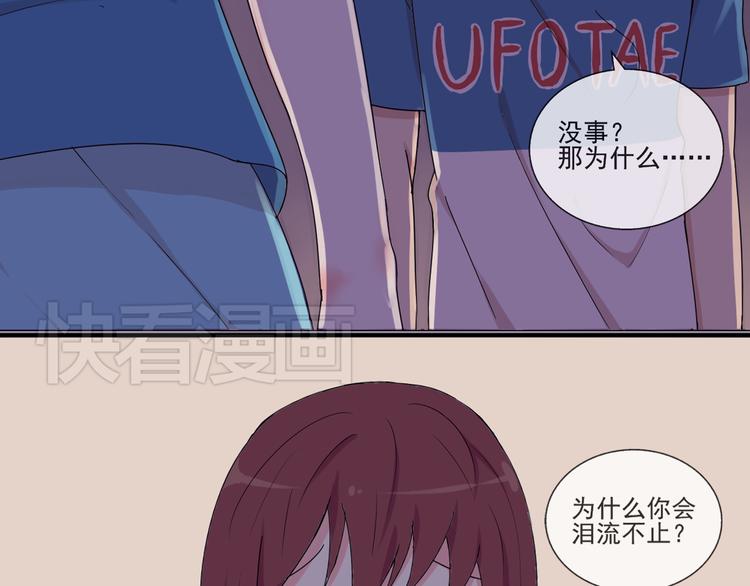 第31话 我们去约会吧！15