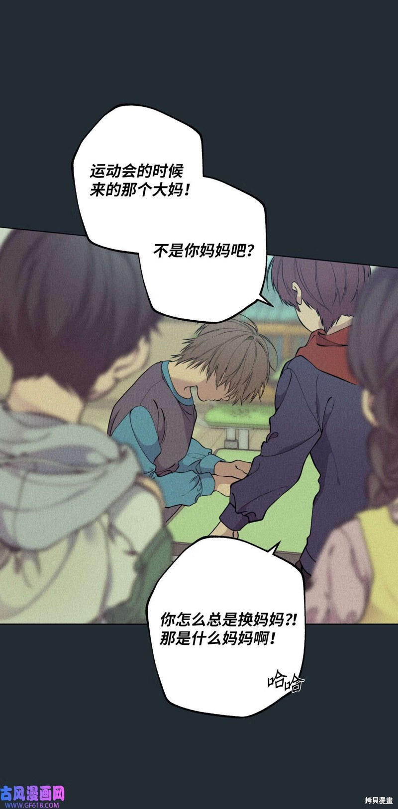 第48话8