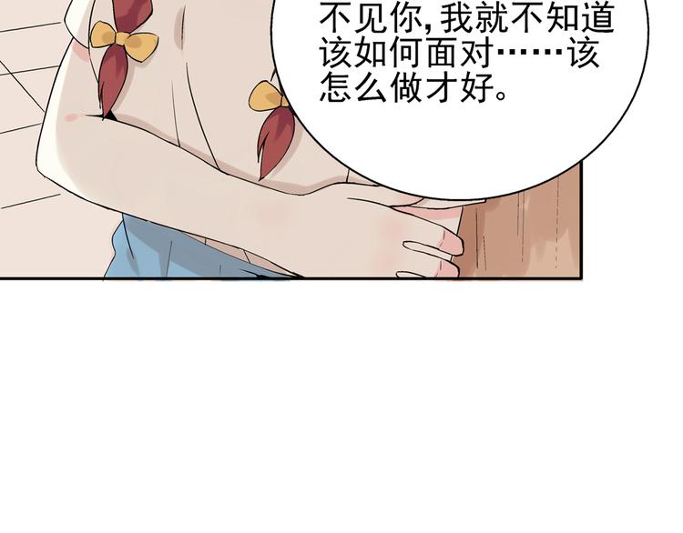 第21话 没错，我喜欢你11