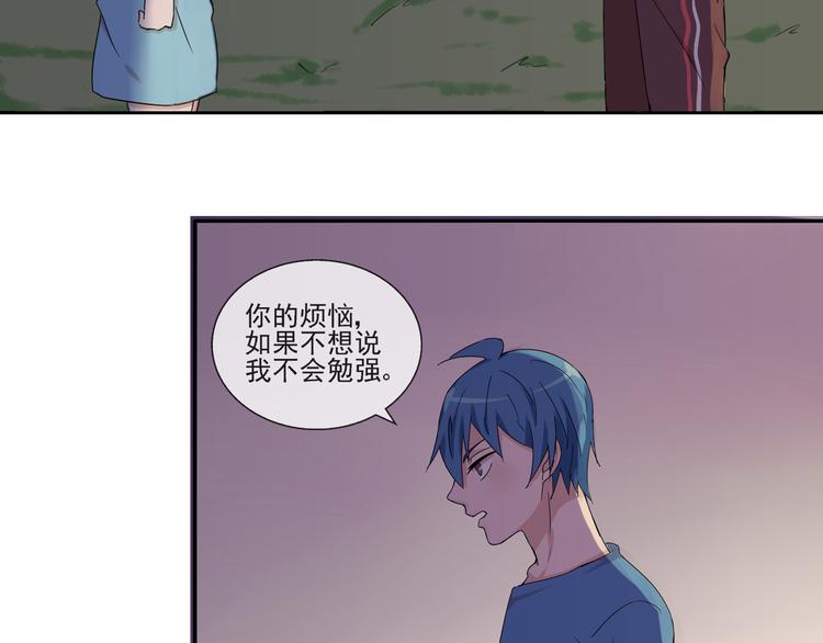 第31话 我们去约会吧！26