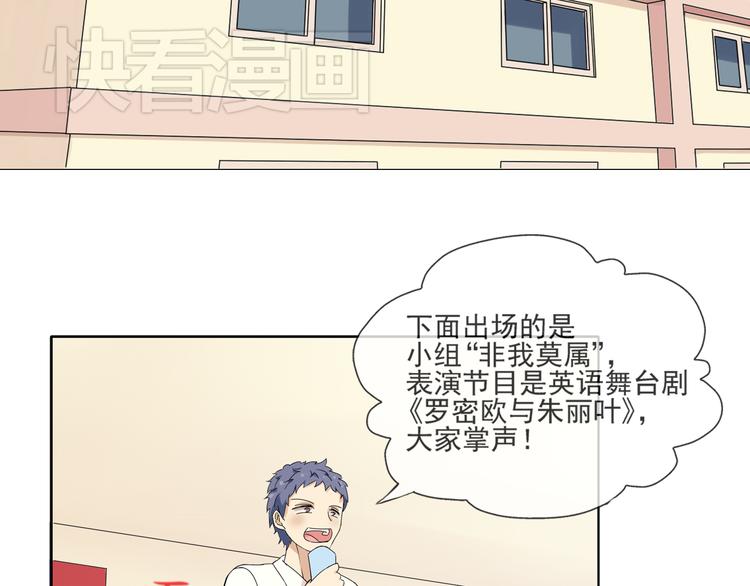 第37话 江小川为爱觉醒1